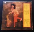 CAL-01-1002 Agnes Chan 陳美齡 漓江曲 LP