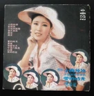LS4028 陳蘭麗 chan lan lei 小雨絲絲 LP LADY HAT