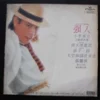 Roman Tam Hong Kong LP 羅文 ~