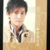 張信哲 情歌精選 Greatest love songs HITS JEFF CHANG 2cd