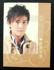 張信哲 情歌精選 Greatest love songs HITS JEFF CHANG 2cd