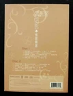 張信哲 情歌精選 Greatest love songs HITS JEFF CHANG 2cd