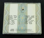 Peng Liyuan CD 彭麗媛 彭丽媛 Golden Hits of Chinese Folk Songs 1992 Press