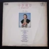 Roman Tam Hong Kong LP 羅文 ~