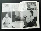 Kung Fu Magazine Rare Bruce Lee 80's Hong Kong Press
