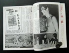 Kung Fu Magazine Rare Bruce Lee 80's Hong Kong Press
