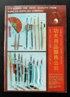 Kung Fu Magazine Rare Bruce Lee 80's Hong Kong Press