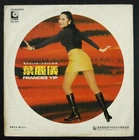 LSR1001 70's HOng KOng POp SOng LP Frances Yip 葉麗儀 ~