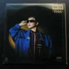 1986 Julie Su 蘇芮 LP ~