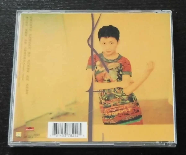 Karen Tong 湯寶如 開始很美 CD