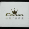 2 CD Liza Wang Adam Cheng Adia Chan CD CROWN Sandra Lang
