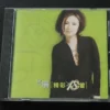 ROSANNE LUI 呂珊 CD 精彩十八首 ~