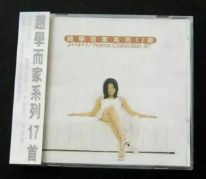 HOME COLLECTION 97 Bondy Chiu Hok Yee CD 趙學而 ~