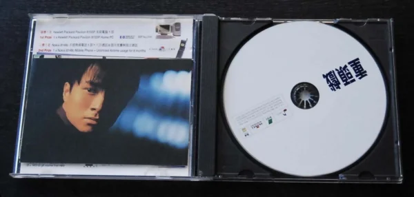 Leo Ku Hacken Lee Ekin Cheng Roman Tam Amy Chan Andy Lau CD ~