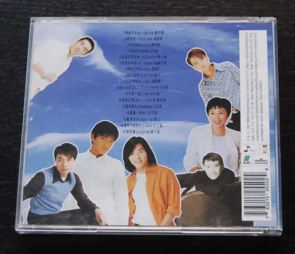 Leo Ku Hacken Lee Ekin Cheng Roman Tam Amy Chan Andy Lau CD ~