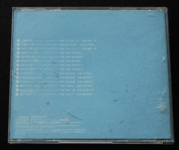 Noriko Sakai In snowflakes CD J-POP 1996 JAPAN Version