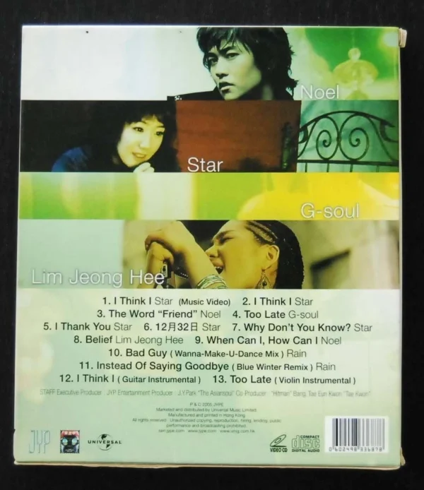 The Rain's Sound Track CD RAIN ~