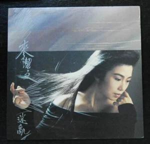 Hong KOng POp Song LP Kitman Mak 麥潔文 CONNIE