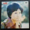 3AEX 410 Hong Kong Rita Chao LP
