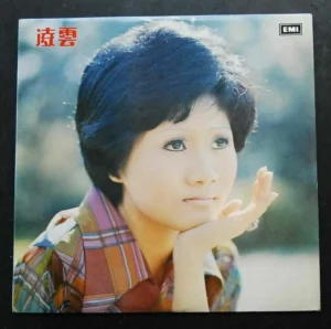 3AEX 410 Hong Kong Rita Chao LP