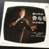 Art Songs Tenor Lin Siang Yuen 林祥園