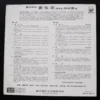 Art Songs Tenor Lin Siang Yuen 林祥園