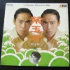 馮淬帆 Stanley Fung Shui Fan Hong Kong LP ~