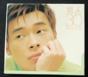 Hong Kong Pop Song 2 CD 許志安 ANDY HUI