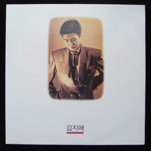 90's South Korea Pop Song (12 inch) 김지애 LP