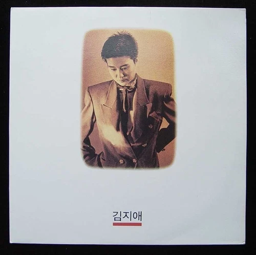 90's South Korea Pop Song (12 inch) 김지애 LP