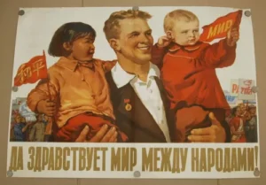 Soviet Union USSR Russia Propaganda Poster 1954 Peace csd121021