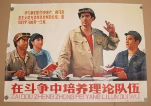 Huge Chinese Cultural Revolution Propaganda Poster China 1974 csd121020