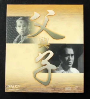 Father and Son 父與子 張活游 Cheung Wood Yau VCD